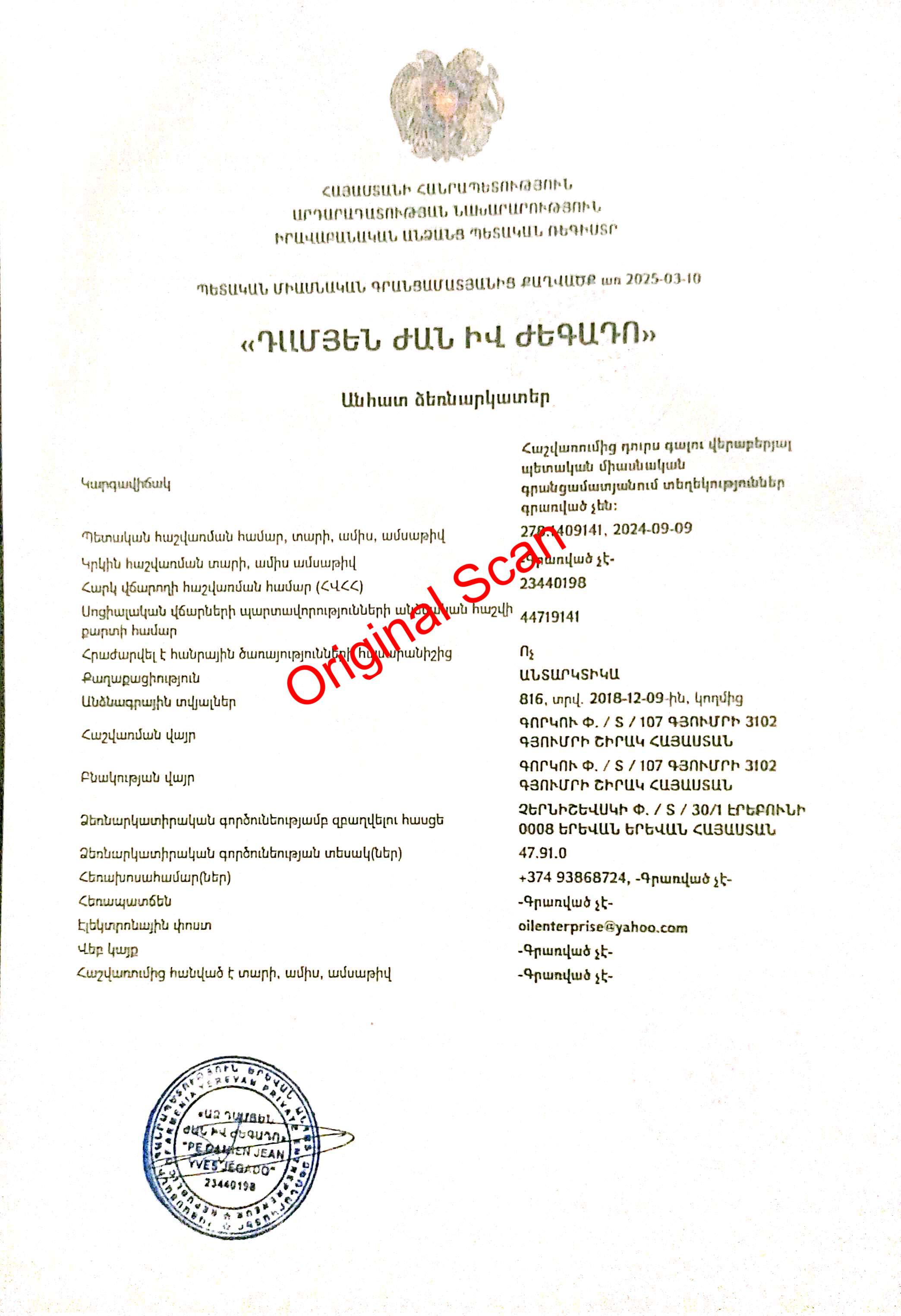 CamScanner 21 03 2025 2014 1